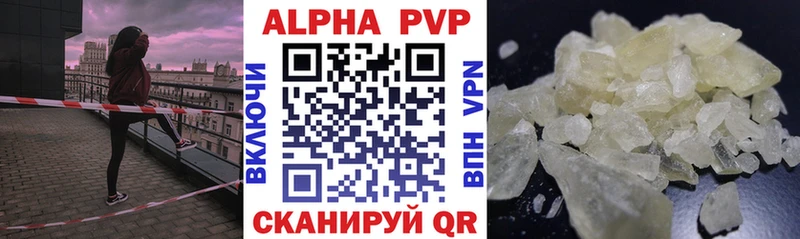 Все наркотики Ивангород APVP  Меф мяу мяу  ГАШ 