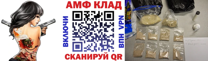 Amphetamine 98%  магазин    Ивангород 