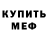 ГЕРОИН белый Teddy K.