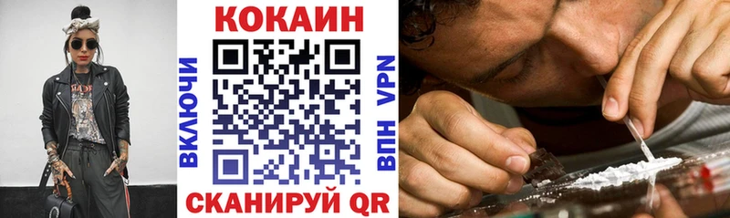 COCAIN Fish Scale  Ивангород 