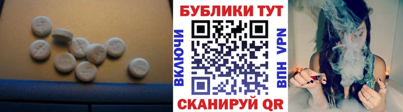 ЭКСТАЗИ 99% Ивангород