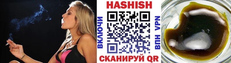 OMG рабочий сайт  Ивангород  ГАШИШ Ice-O-Lator  купить  цена 
