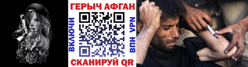 купить закладку  Ивангород  ГЕРОИН герыч 