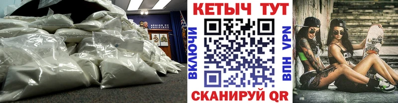 Кетамин ketamine  Ивангород 