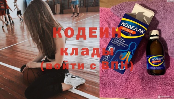 мефедрон VHQ Наволоки