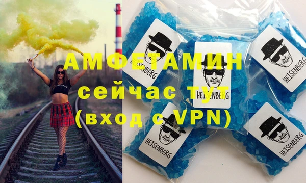 мефедрон VHQ Наволоки
