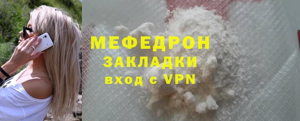 трава Надым