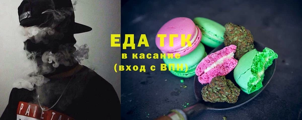 мефедрон VHQ Навашино