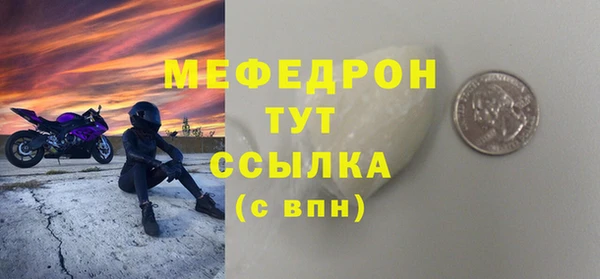прущий лед Михайлов