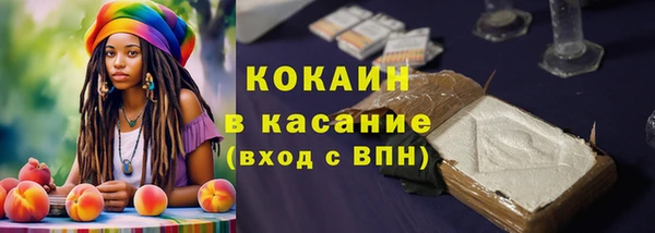 мефедрон VHQ Навашино