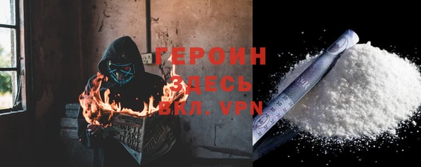 мефедрон VHQ Наволоки