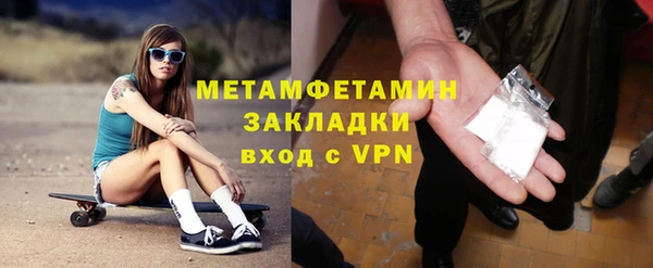 мефедрон VHQ Навашино