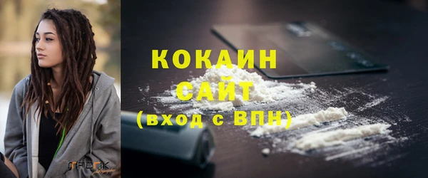 сатива Медвежьегорск
