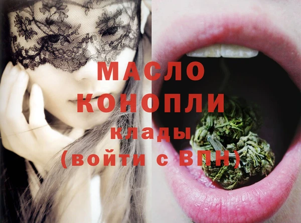 мефедрон VHQ Навашино