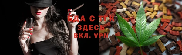мефедрон VHQ Наволоки