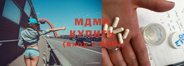 скорость mdpv Михайловка