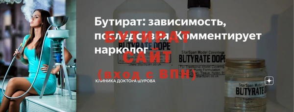 мефедрон VHQ Наволоки
