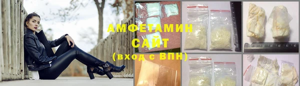 скорость mdpv Михайловка