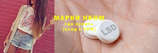мяу мяу мука Медногорск