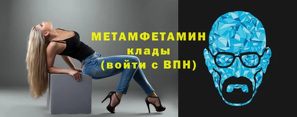 мефедрон VHQ Наволоки