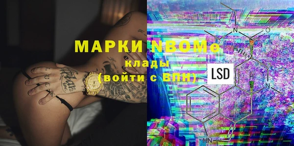мефедрон VHQ Наволоки