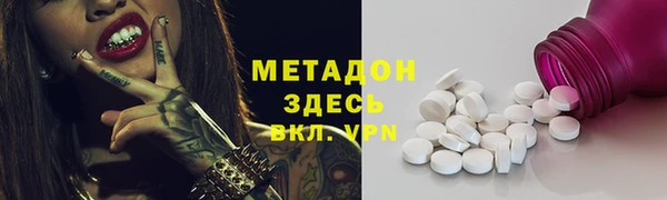 скорость mdpv Михайловка