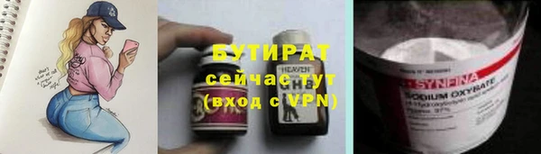 прущая мука Михайловск