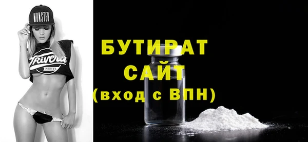 мефедрон VHQ Наволоки