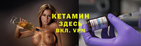 трава Надым