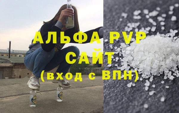 трава Надым