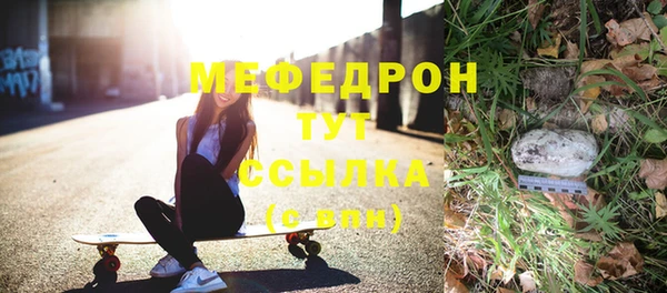 мефедрон VHQ Навашино