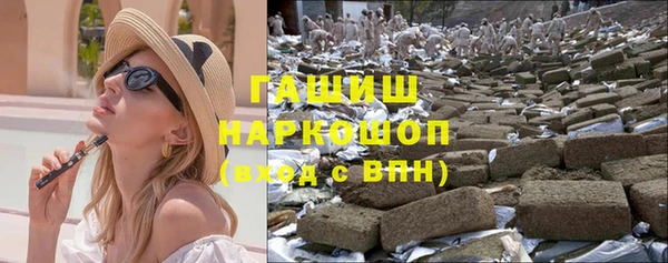 мефедрон VHQ Наволоки