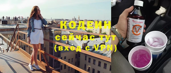 мефедрон VHQ Навашино