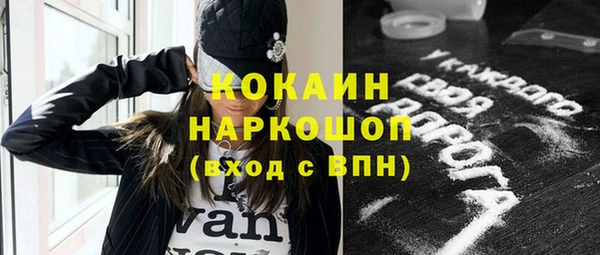 мефедрон VHQ Наволоки