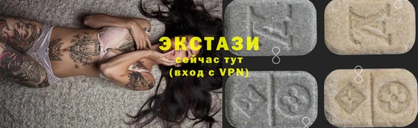 трава Надым