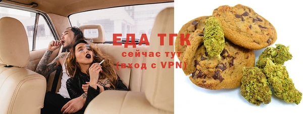 мефедрон VHQ Навашино