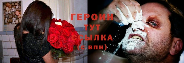 мефедрон VHQ Навашино