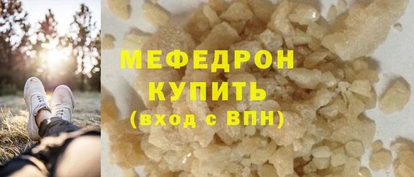 трава Надым