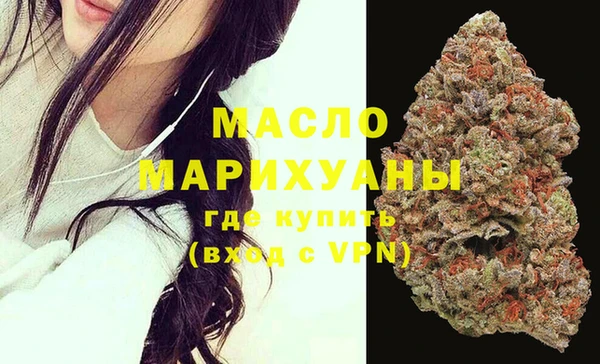 мефедрон мука Горнозаводск