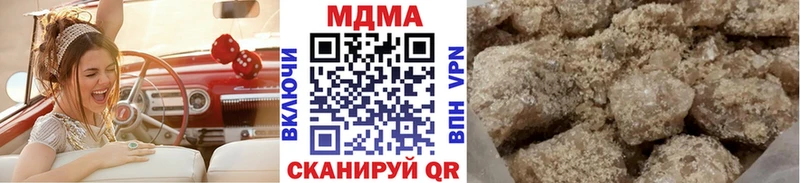 МДМА Molly  дарнет шоп  Ивангород 