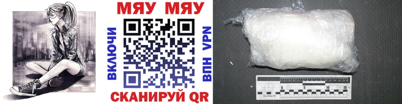 Меф мука ОМГ ОМГ зеркало Ивангород