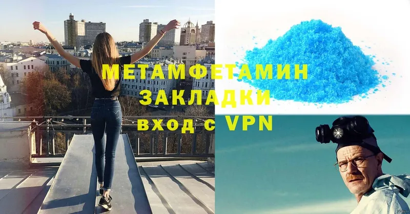 Метамфетамин мет  наркошоп  Ивангород 