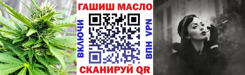 Дистиллят ТГК THC oil  Ивангород 