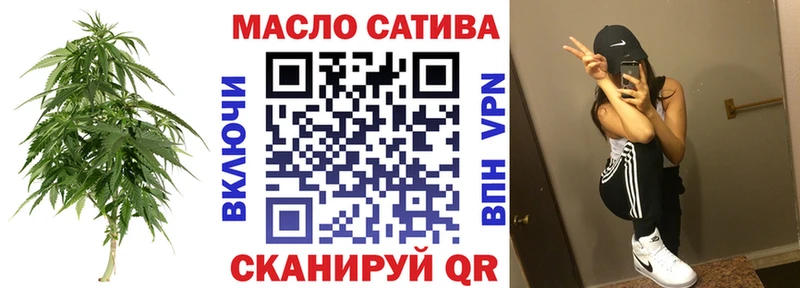 ТГК концентрат Ивангород