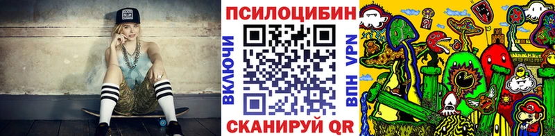как найти наркотики  Ивангород  Псилоцибиновые грибы мицелий 